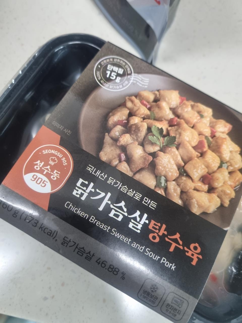 간편해서 먹기좋아요  칼로리걱정안하고 맛난거먹을수 있어서 좋네요