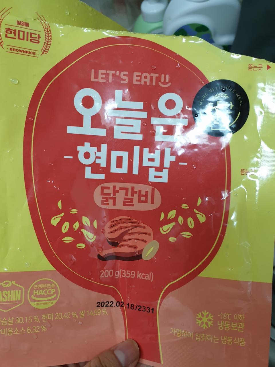맛있어요 칼로리도 낮구요 후라이팬보다 전자렌지가 나았어요.