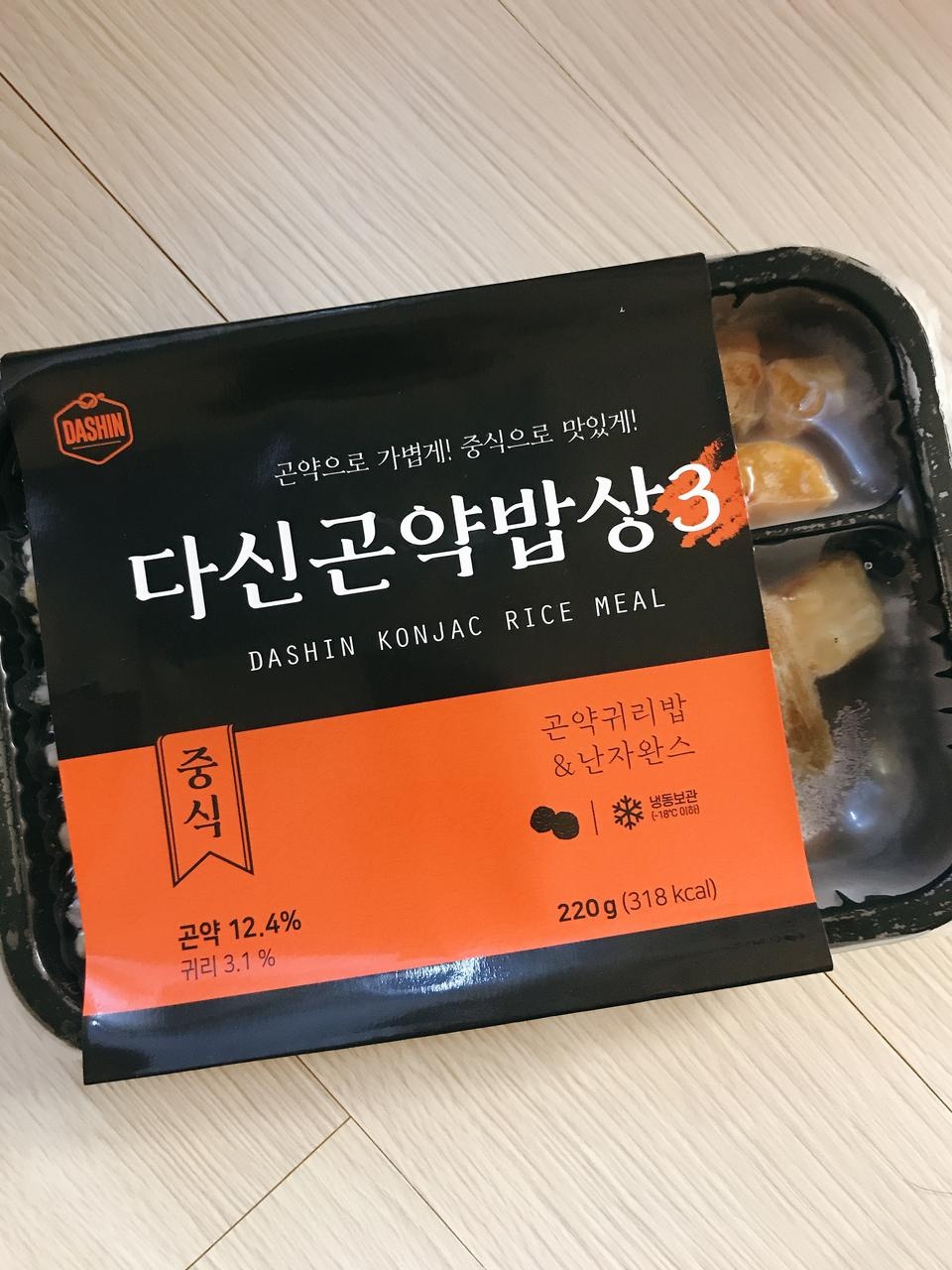 다이어트도시락 브랜드별로 시켜서 먹고있는데 유일하게 먹고 재구매한건 이것밖에없어요~ 식감도 그렇고 구...