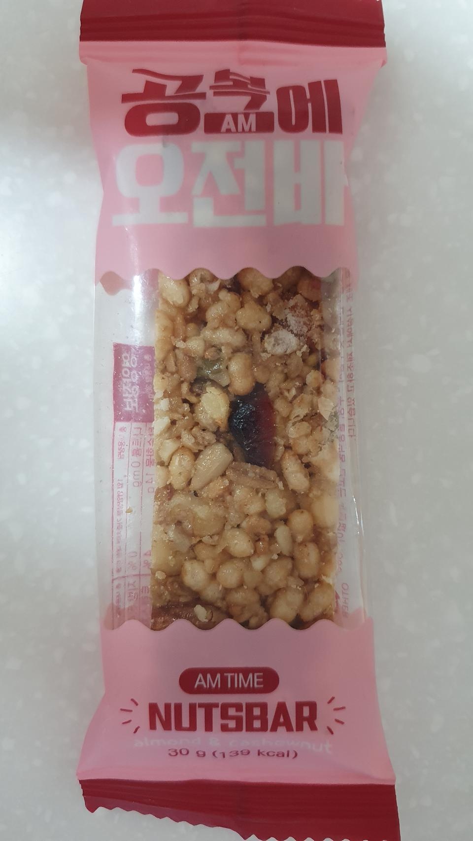 배송 빠르고 맛있어요