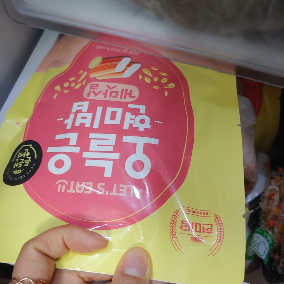 맛있지요  다이어트성공해야할것인데...