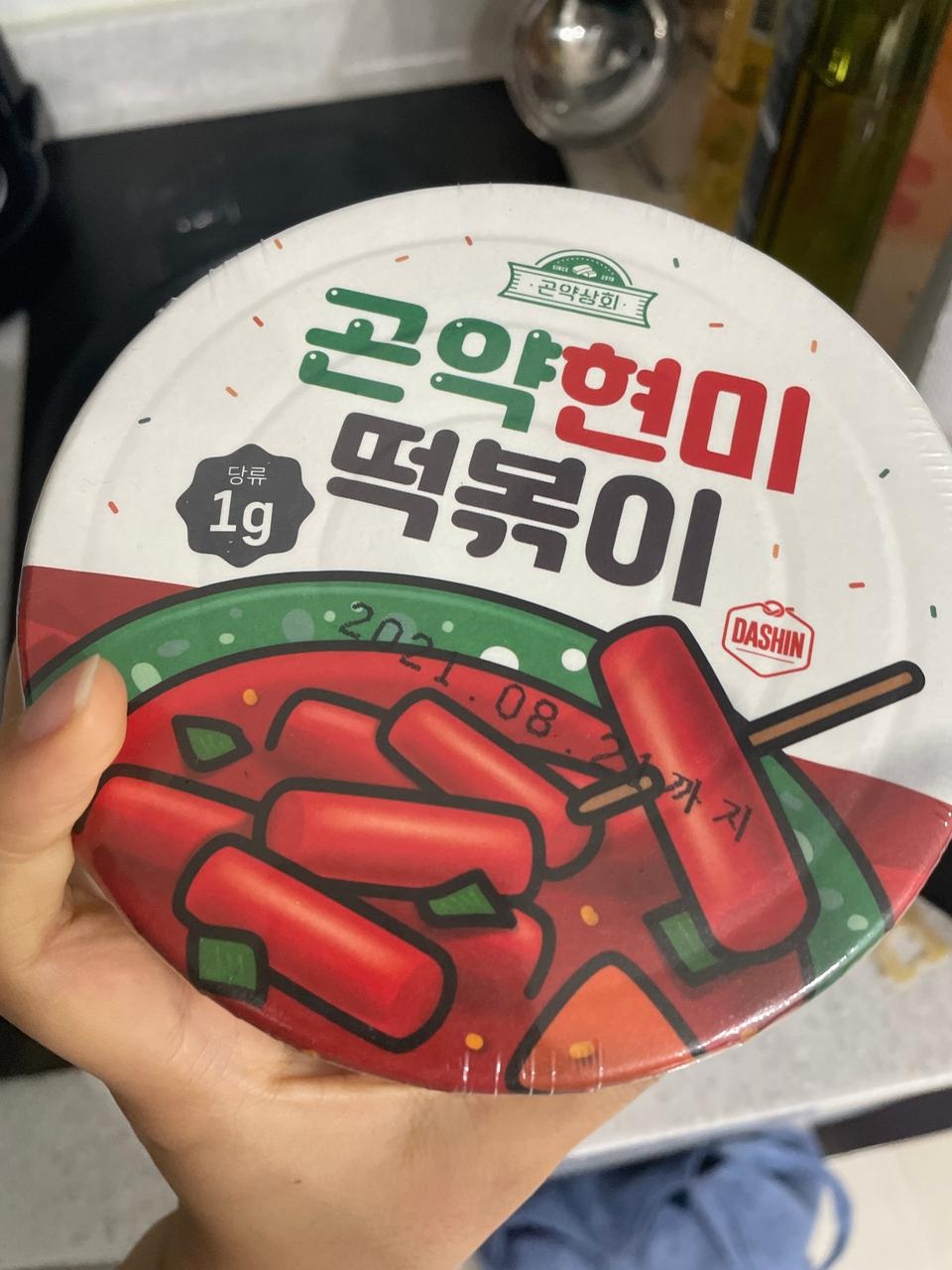 속세의 맛과 50프로 흡사합니다 떡의 식감이 너무 좋아서 눈물을 흘렸읍니다,,,