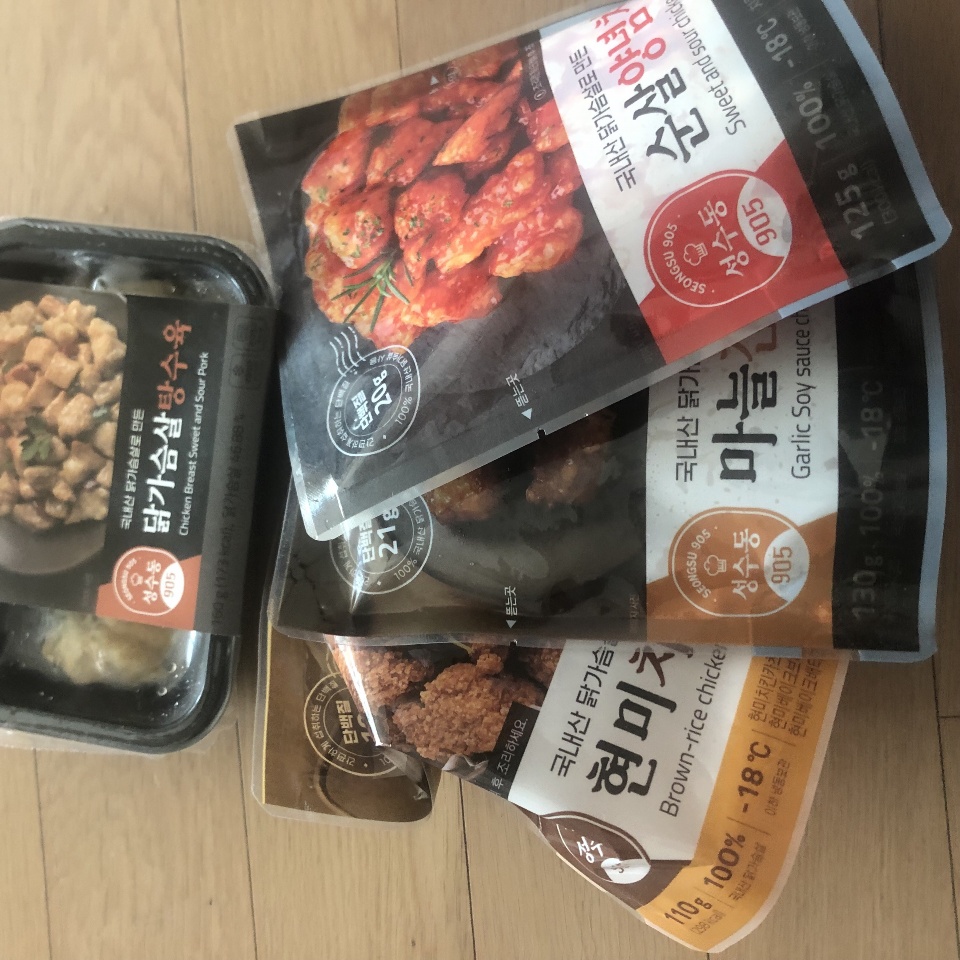 맛있어요 진짜 맛있어서 재구매할