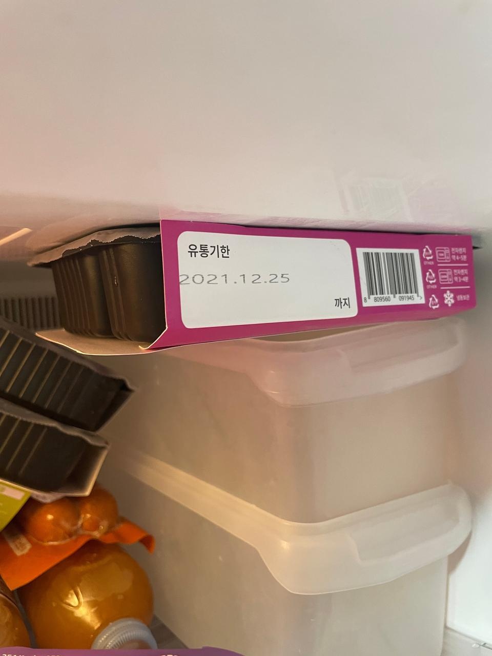 배송이 빠르고 좋습니다 항상 이용중입니다