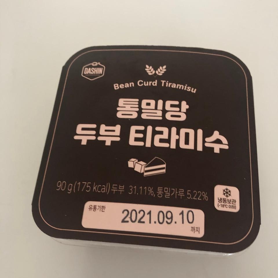 너무 맛있어요. 칼로리 걱정 없는 게 제일 좋네요.