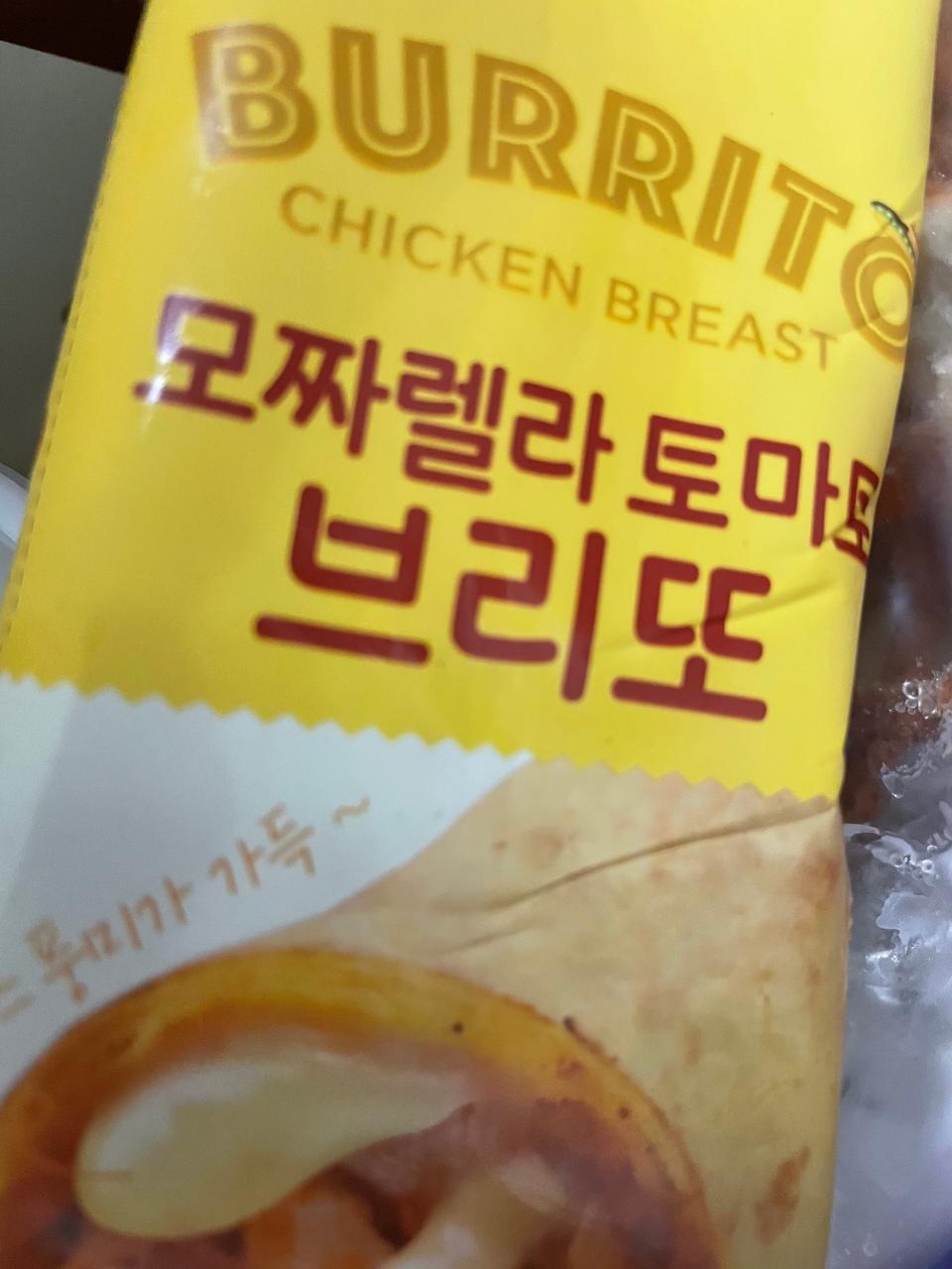 맛있어요 배송도 빠르구여 하나로는 부족...