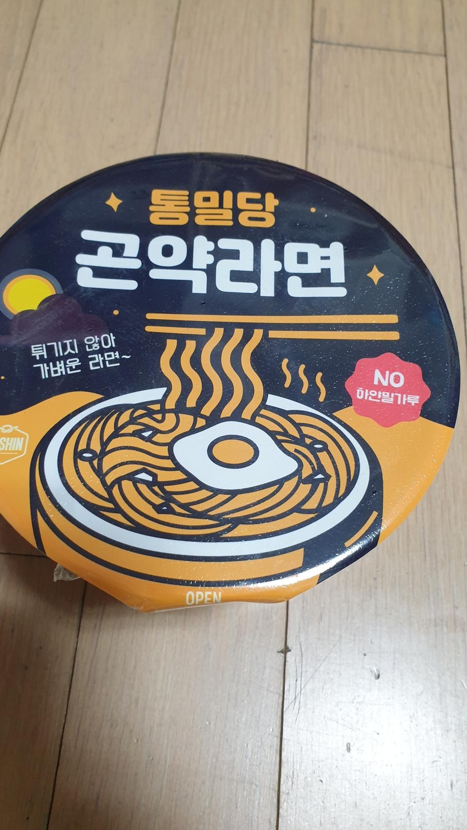 맛있어서 잘먹게되요 짱이요