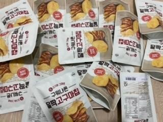 너무 맛있어서 계속 계속 계속 주문 중입니다.
이번에도 16개 주문!
근데 박스가 난장판이 되서 와서 좀 그...