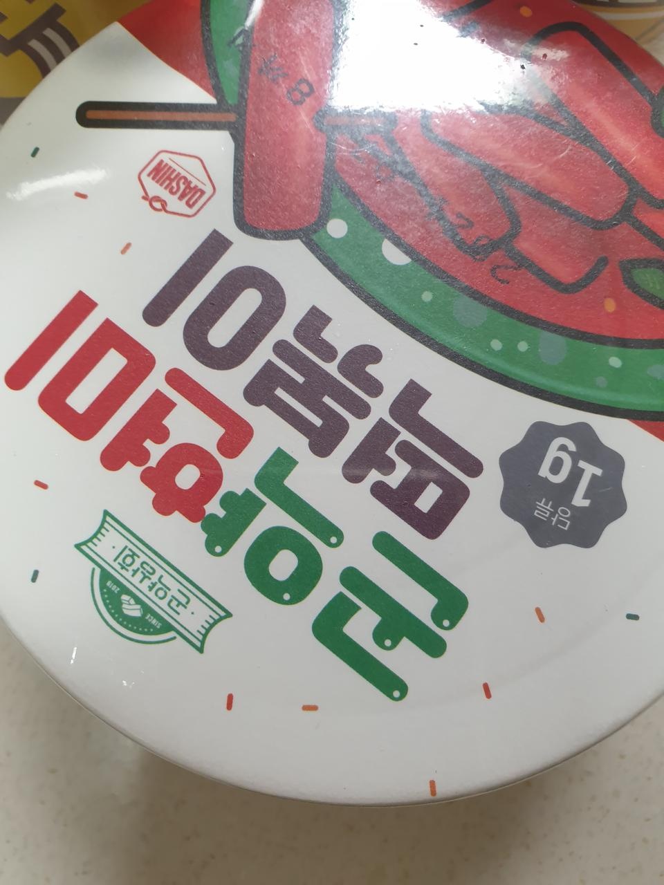 양은 적지만 맛있어요!