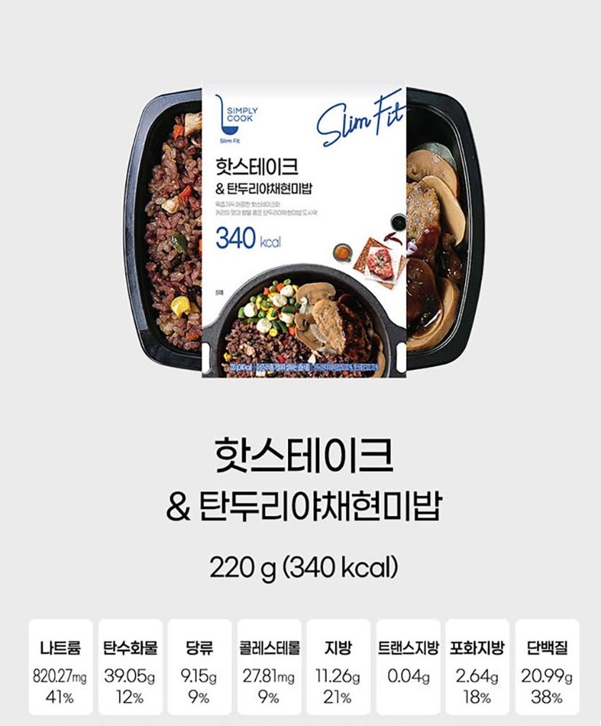 칼로리 등록 부탁드려요