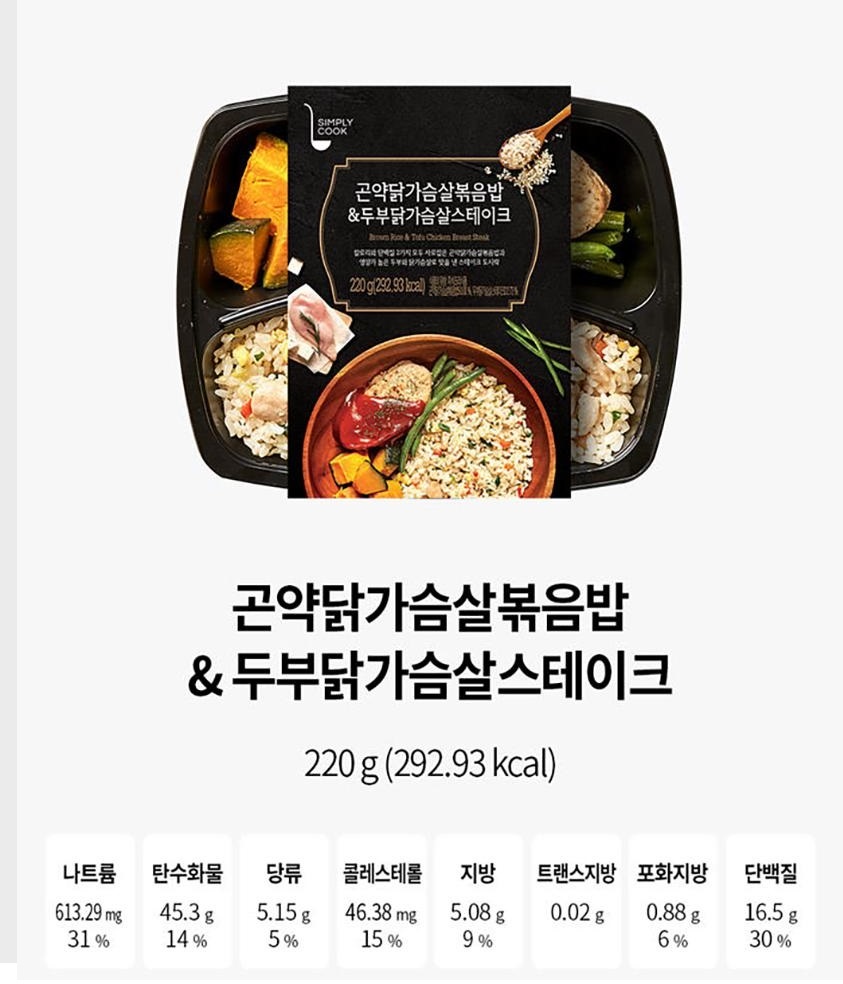 칼로리 등록 부탁드려요