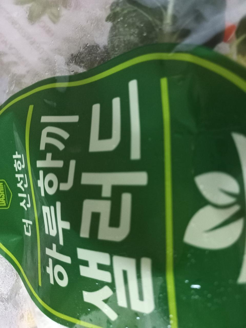 배송도빠르고 좋아요