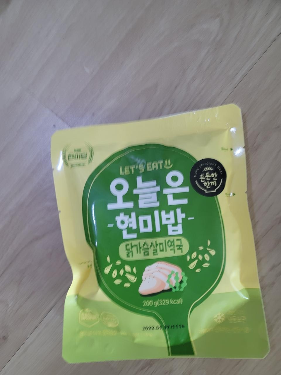 맛있어요....다이어트할때 좋어요