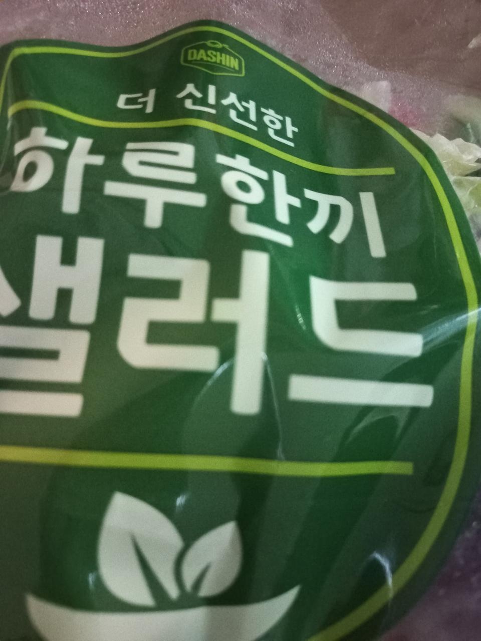 배송도빠르고 늘먹던거에요 좋아요