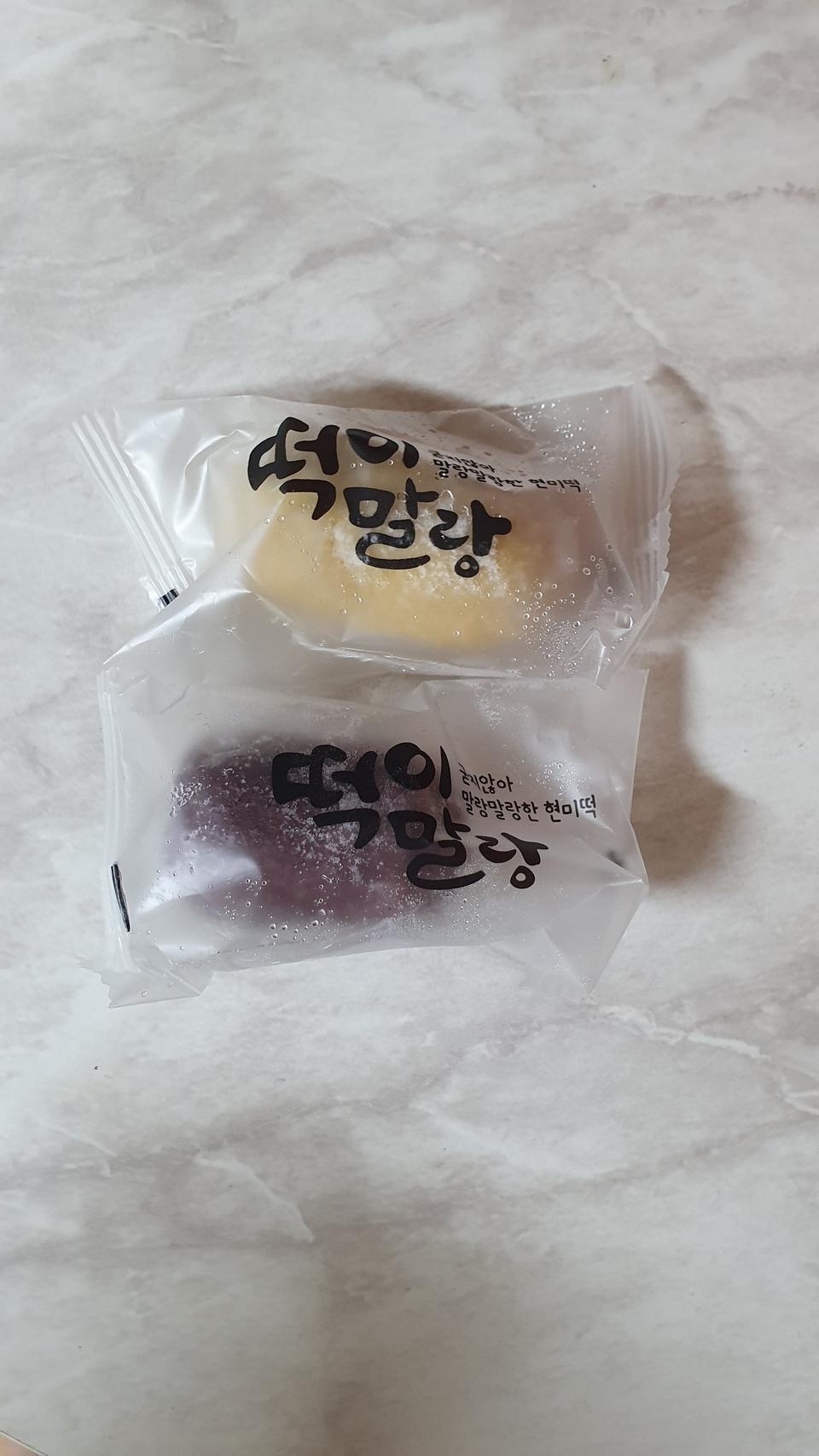 엄청 맛있어요 다먹으면 재구매 할게요