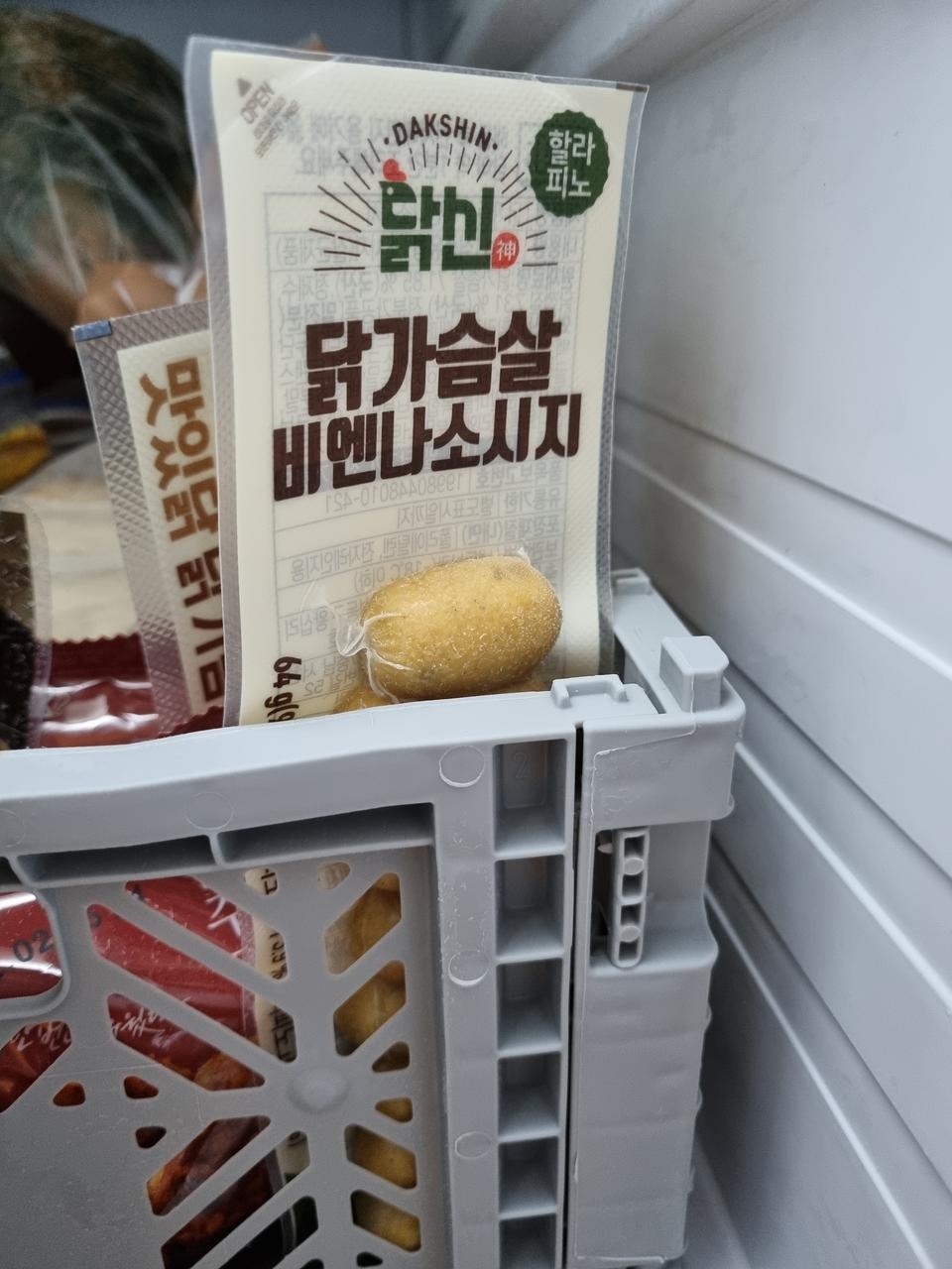 맛있어요 잘먹을께요