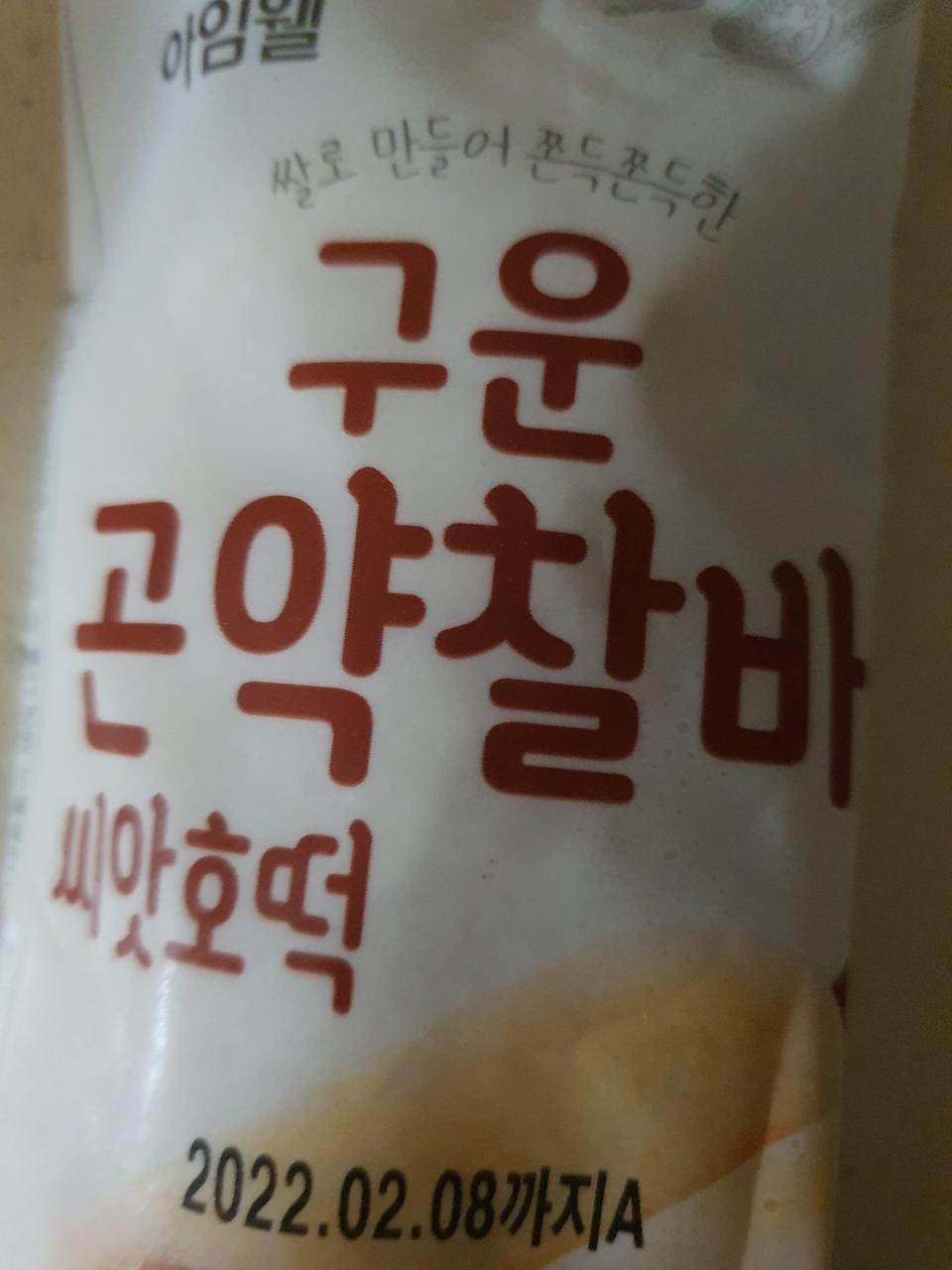 배송도
빠르고
좋
아요