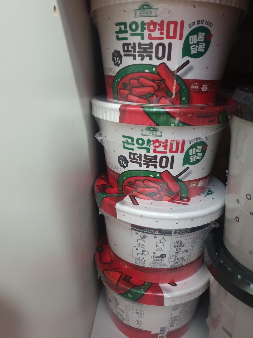 맛있어보여요~ 지금 단식중이라 못먹지만 보고만 있어도 든든합니다~ 한달 뒤 리뷰로 맛은 올려야겠네요~ 다...