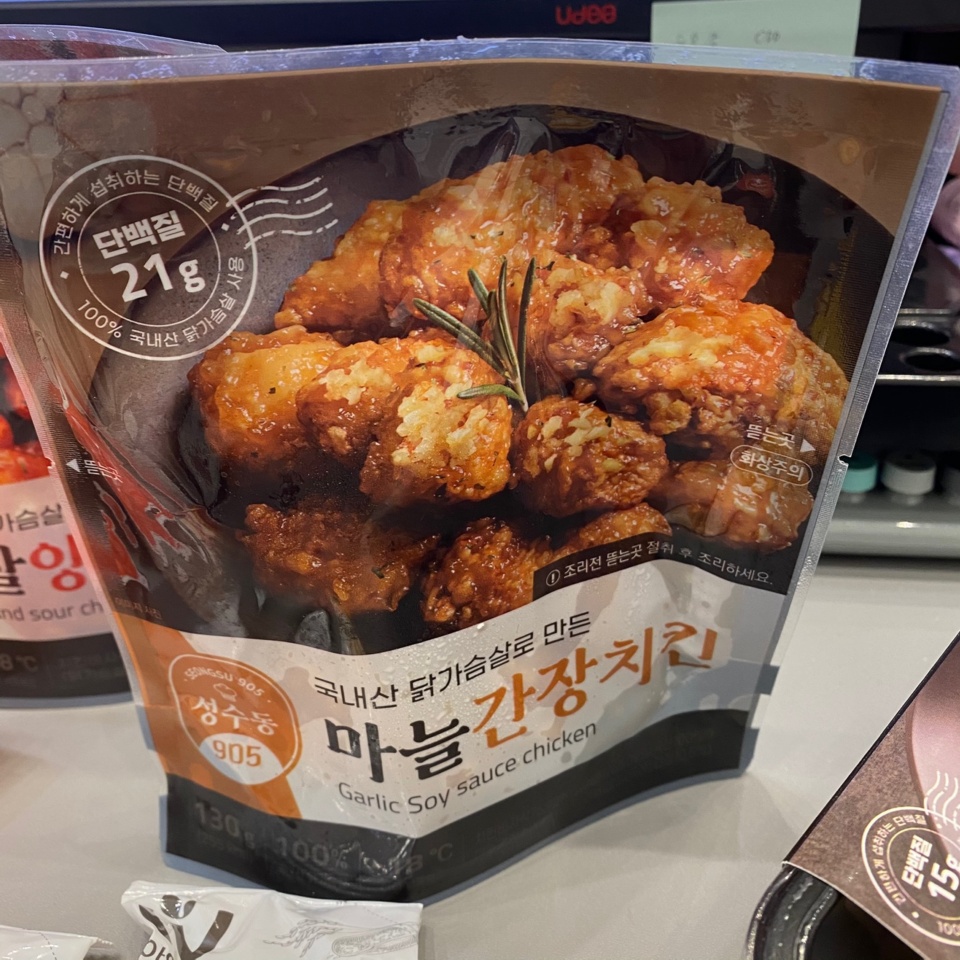 마늘간장치킨 진심 맛있어요 !!