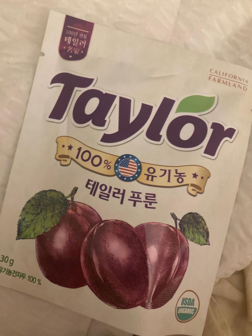 맛있어요 요물 조물 잘먹게 되네요