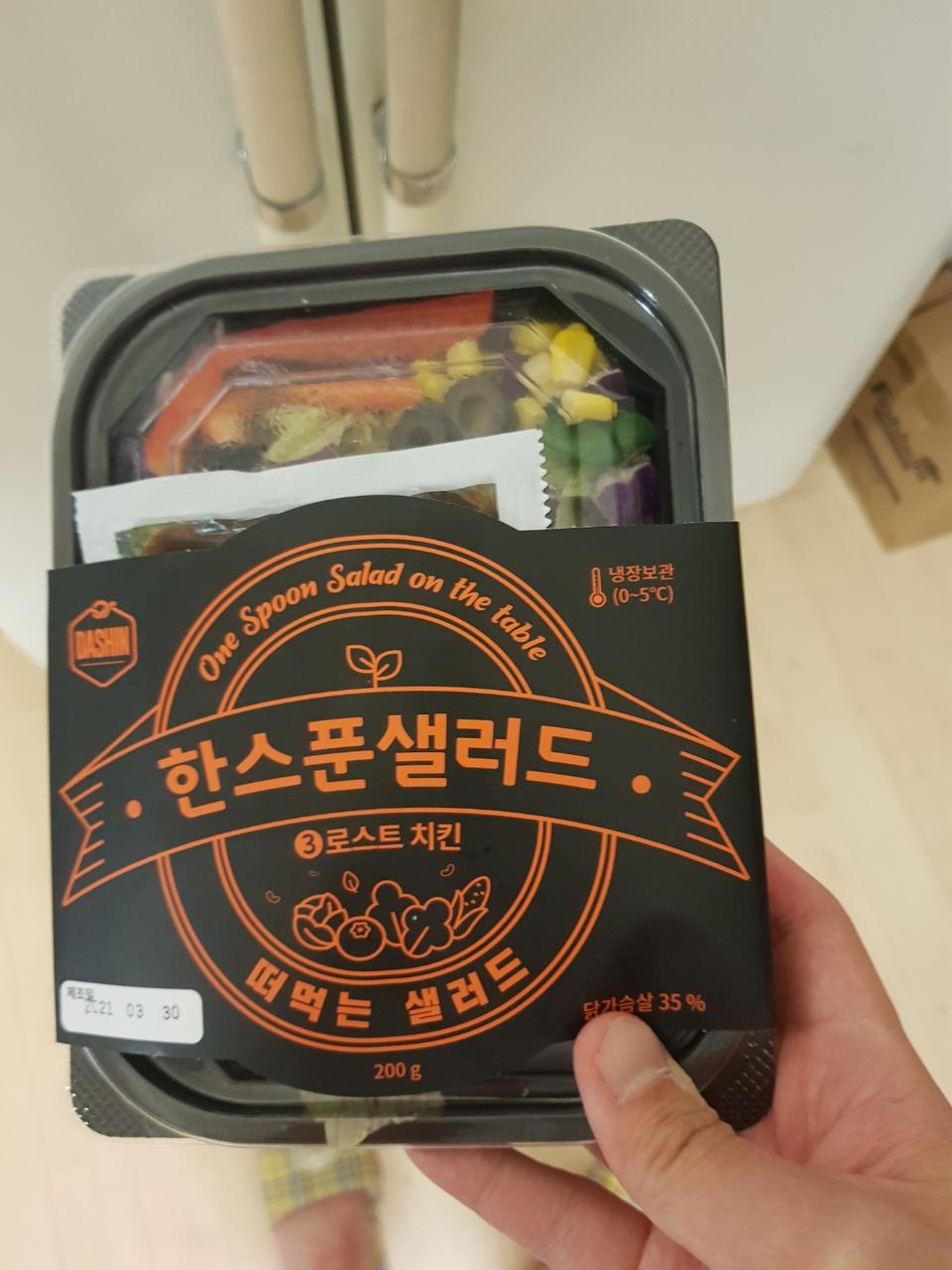 저번에 시켜먹고 계속 먹고 있네요.