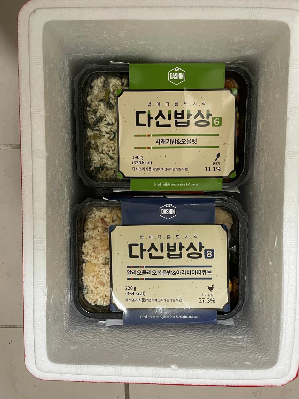 배송빠르고  좋긴한데  아이스팩이 녹아서
물이많았어요  리뷰보고 구매했는데  맛은있겠죠 배송은 빨라서 ...