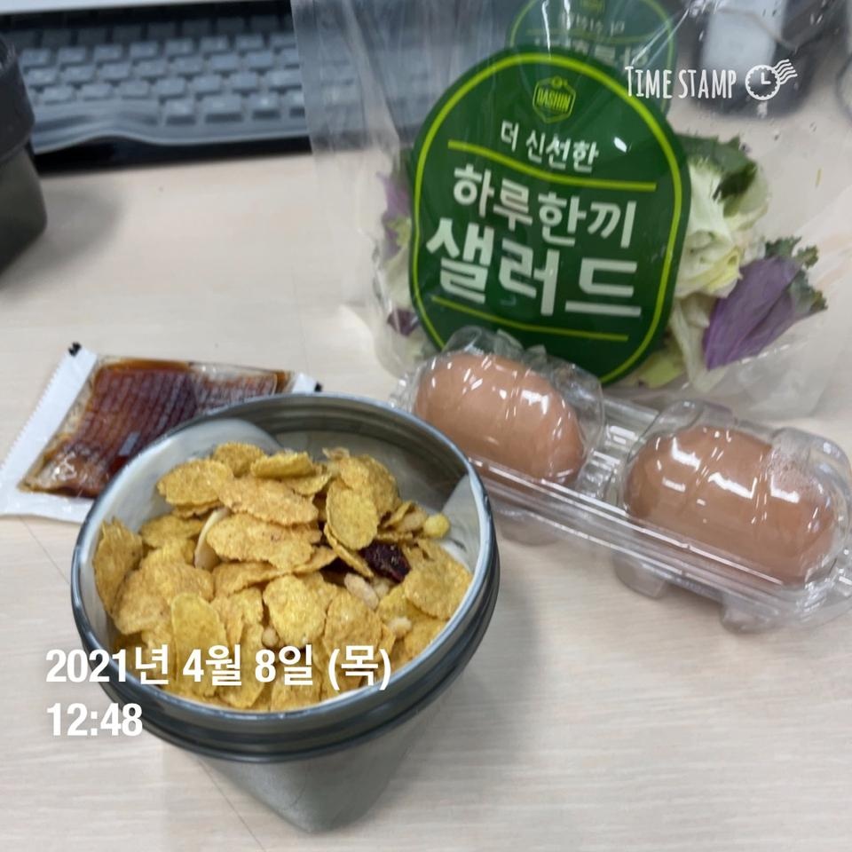 맛도좋고 간편해서 좋아요