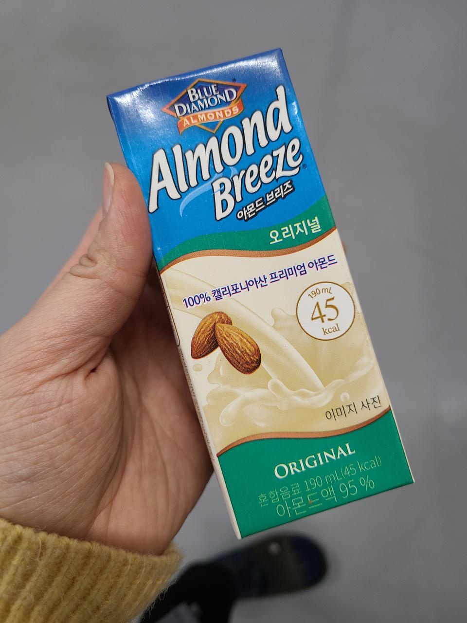 처음먹어봤는데 맛있어요 ㅋㅋ재구매의사있습니다