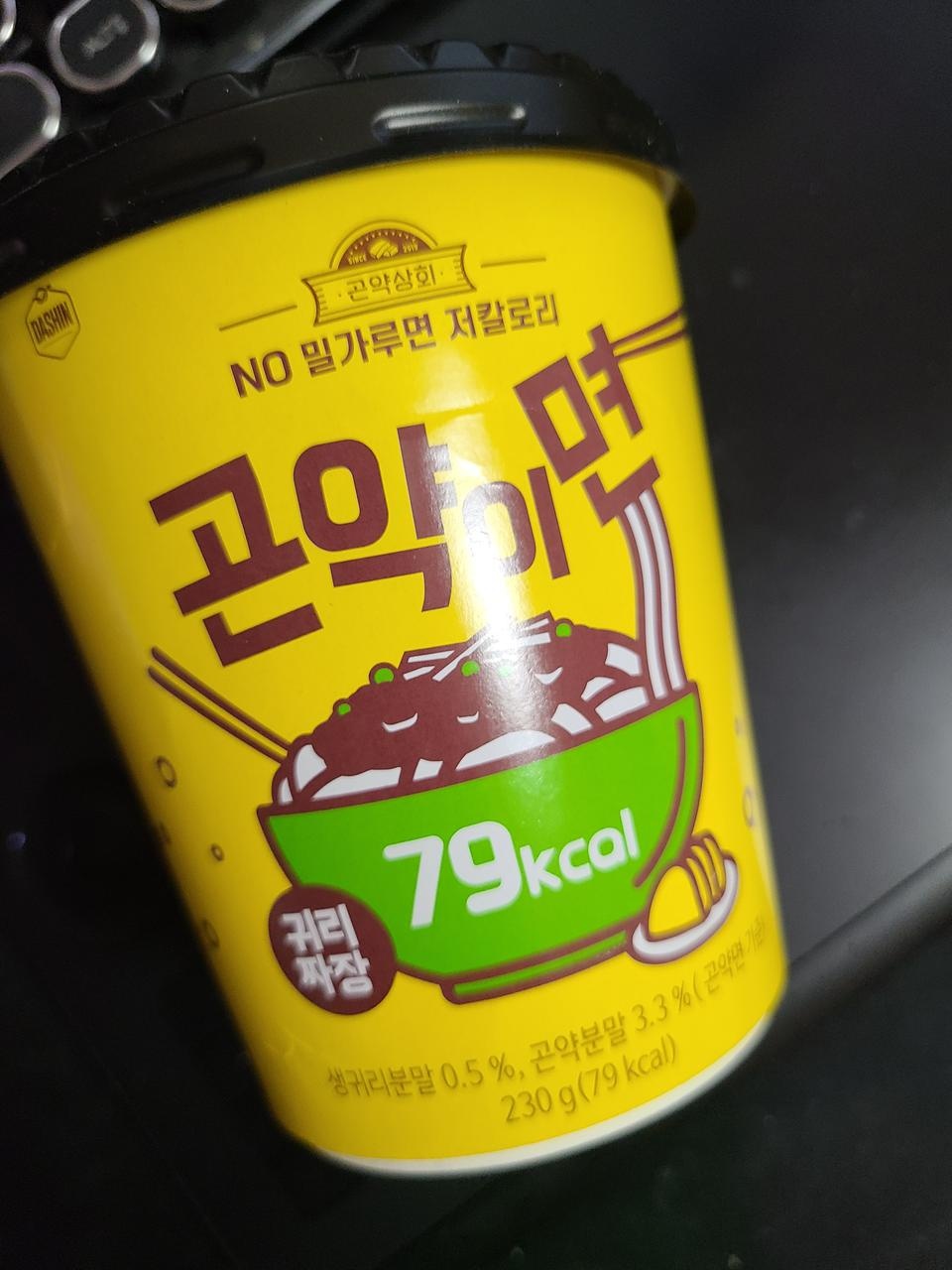 배고플때 입 심심할때 먹기 좋아요