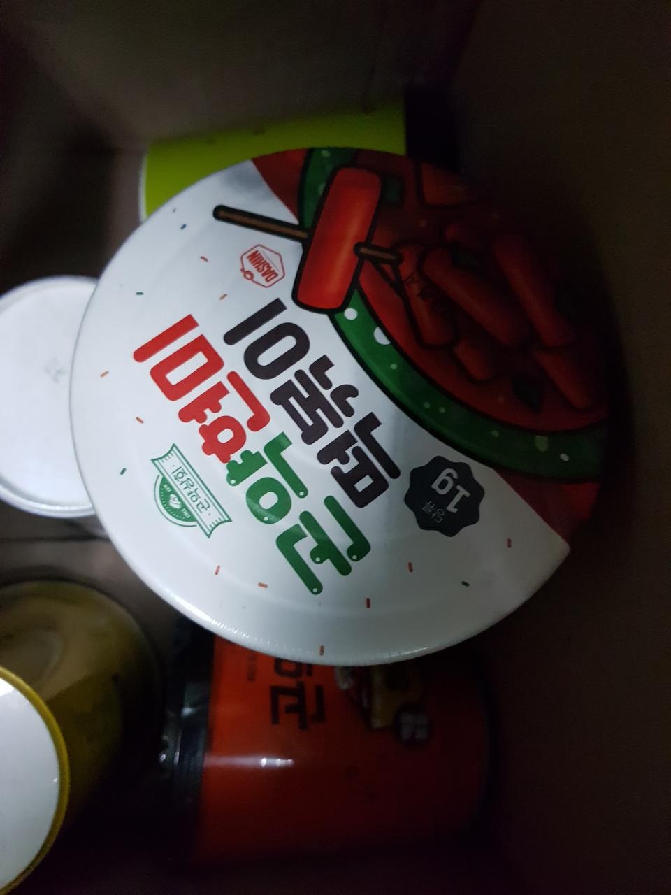 그럭저럭 먹을만합니다

마니파세요