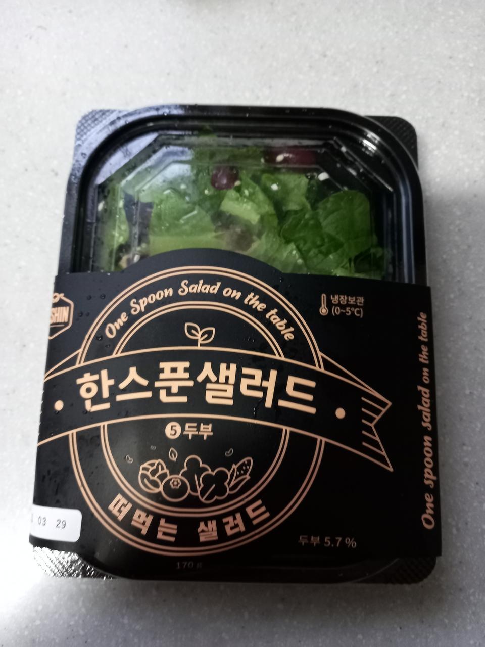 완전 착한가격 맛도 아주굿~~~ 신선도도 아주좋왓구요 종류도 여러가지라 이것저것 골라먹는 재미도잇고..오...