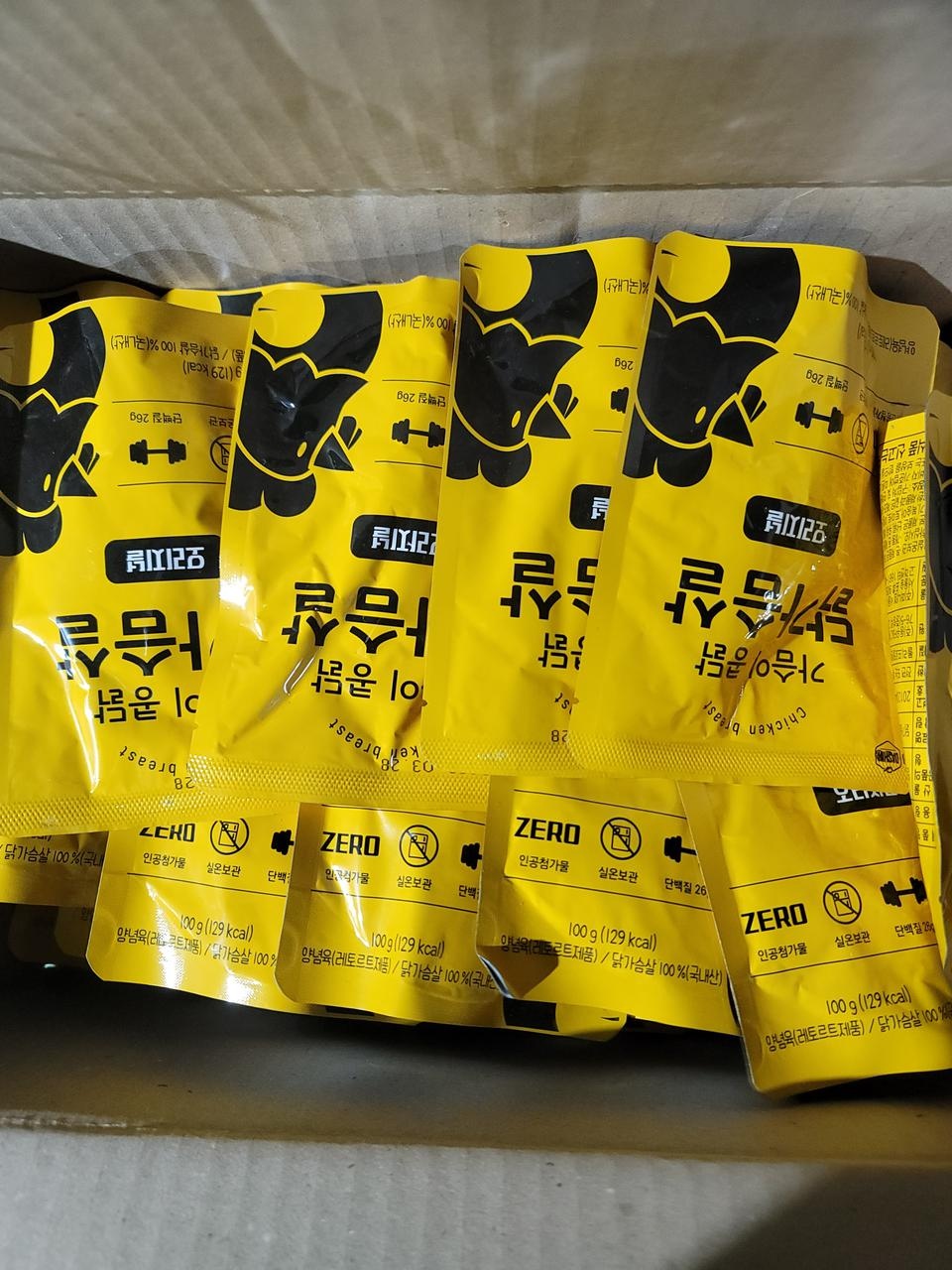 항상 시켜먹어요 무첨가라 좋아요