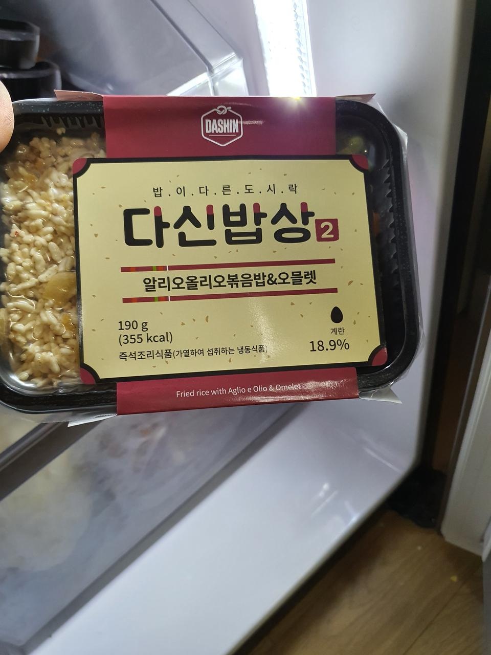 맛도 딱이고 조리하기 편해요