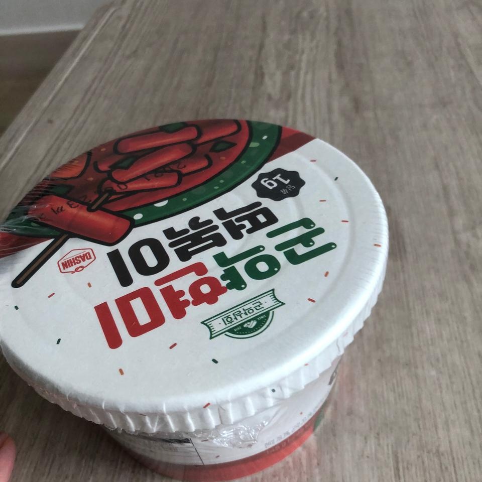 인기 많은 이유를 알겠어요. 너무 맛있어요!!