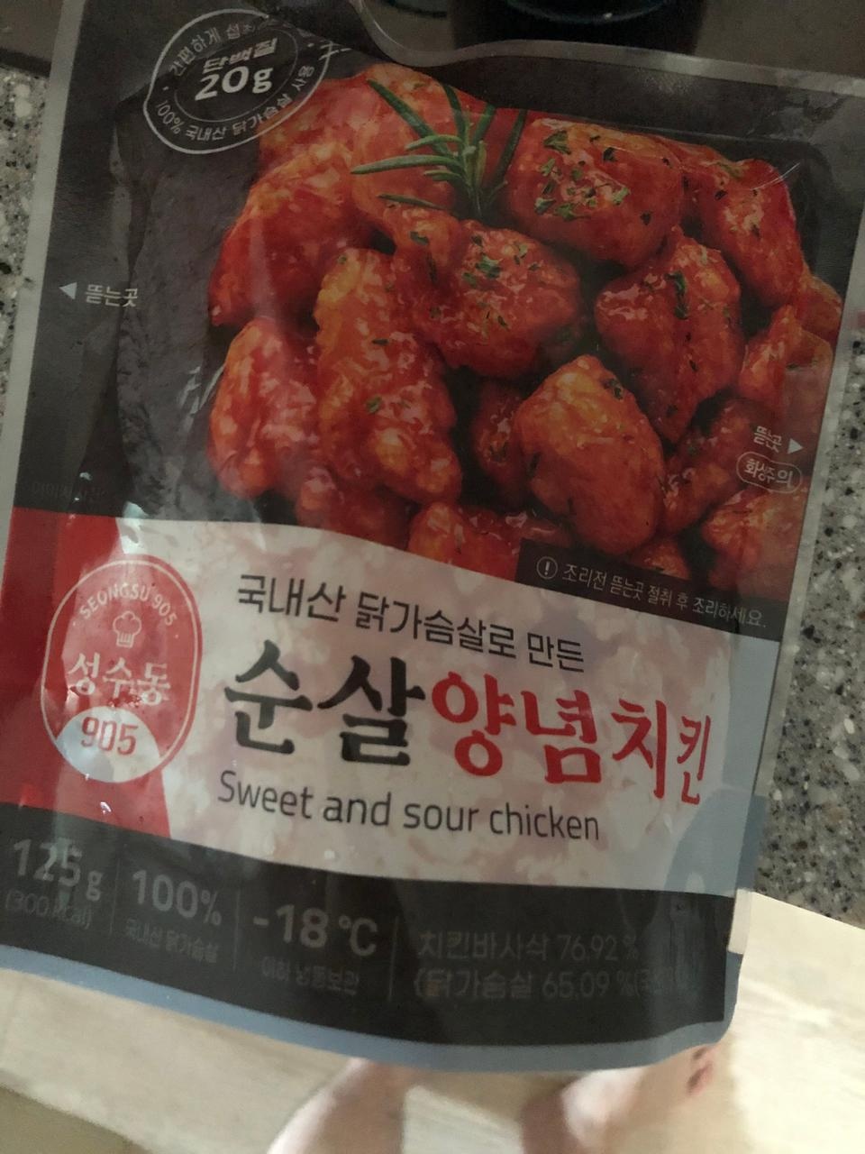 맛있고 칼로리도 낮아 재구매합니다 감사합니다