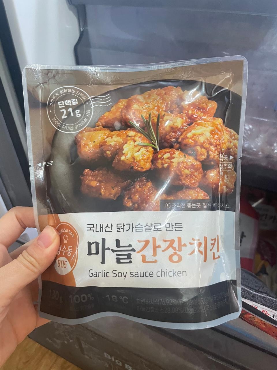 넘 맛있어서 계속 먹게 되요