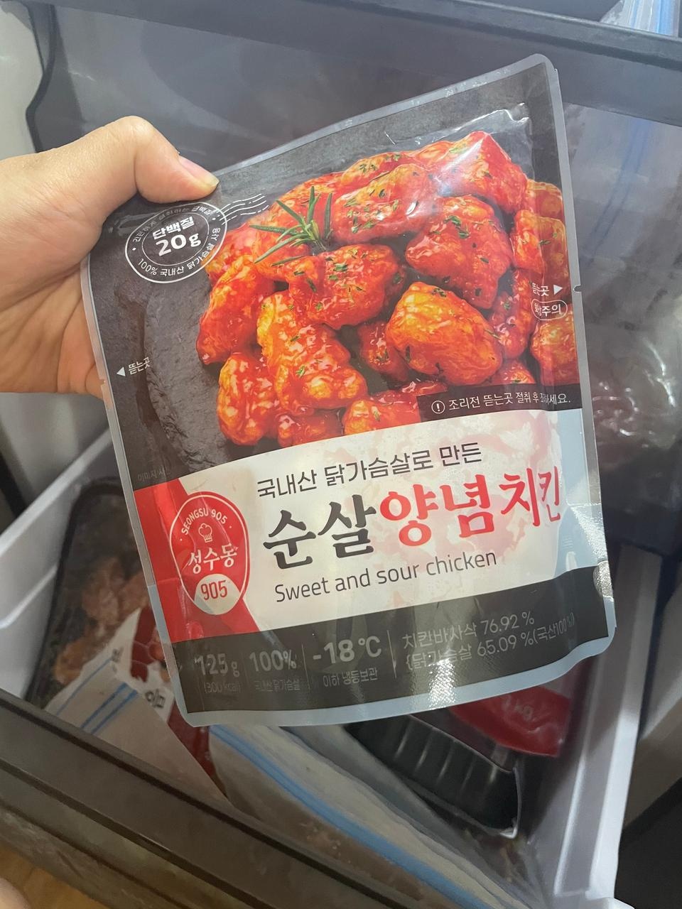 자꾸만 손이 가네요