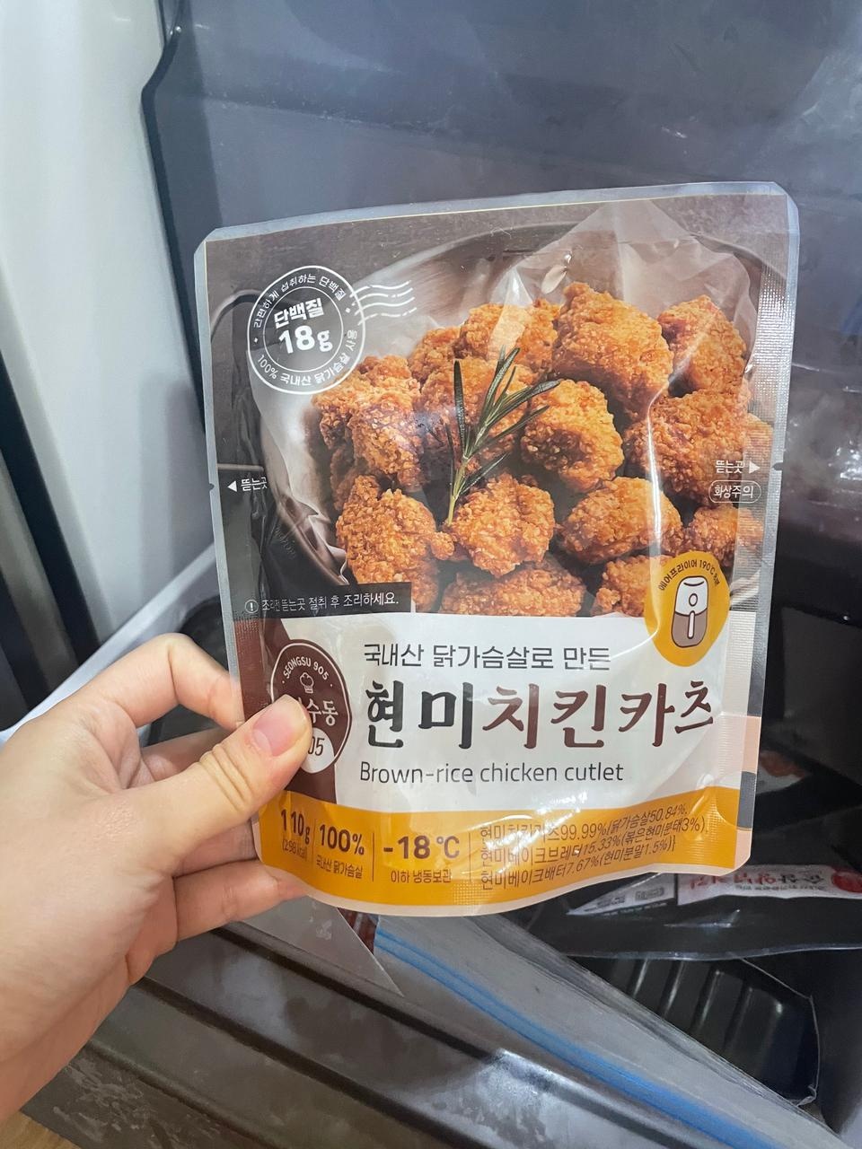 맛있기를 기대합니다