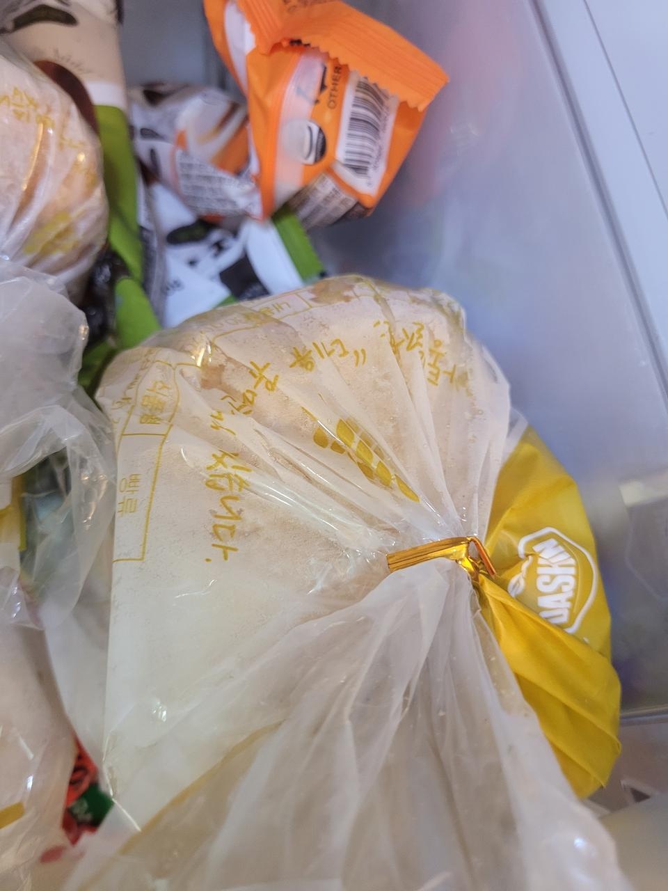 고소함니다 오자마자 순삭했네요 단백합니다 맛이