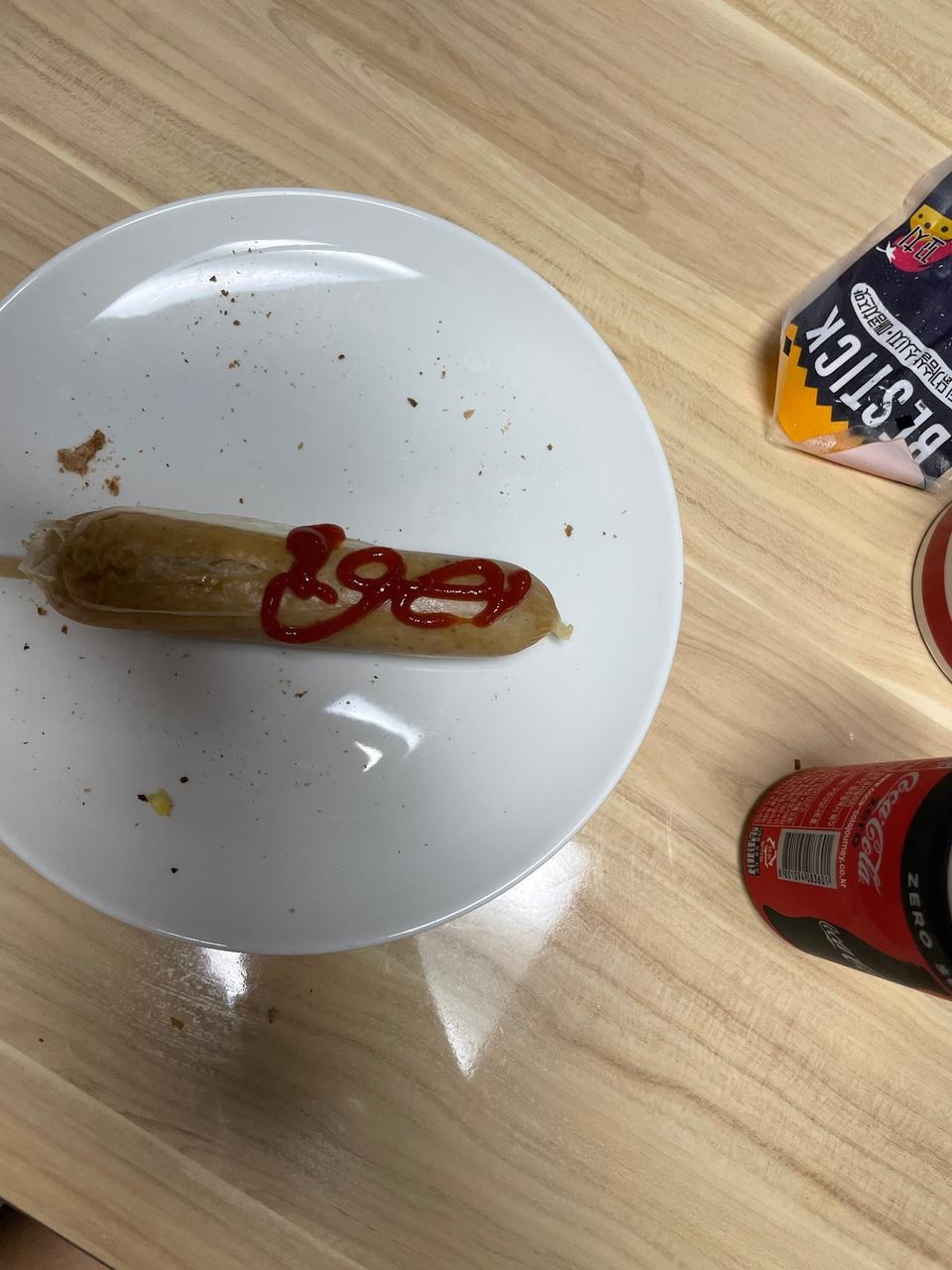 맛있어요 ㅎㅎ감사해요
