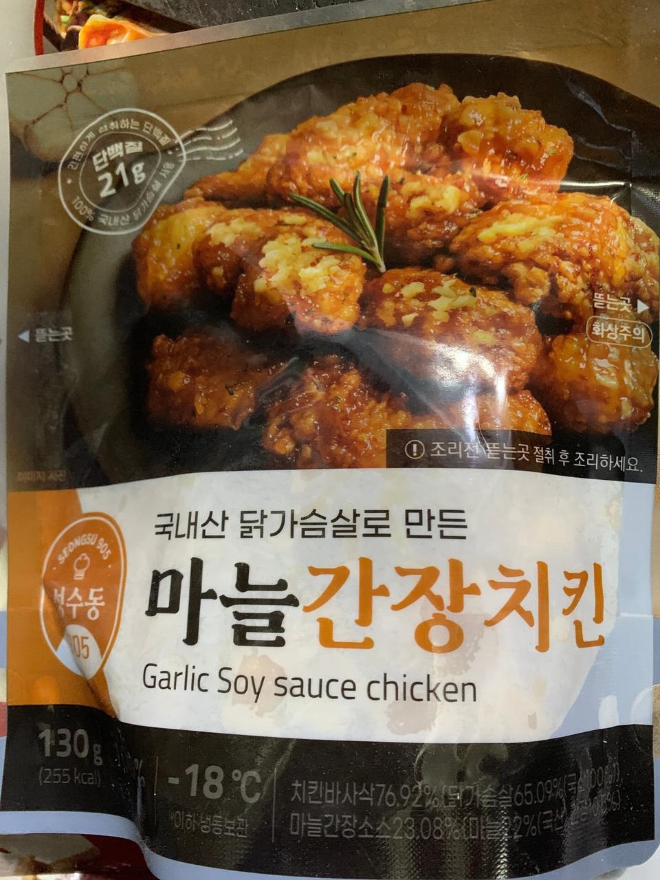 이거 정말 맛있어요!!또 주문하려구요^^