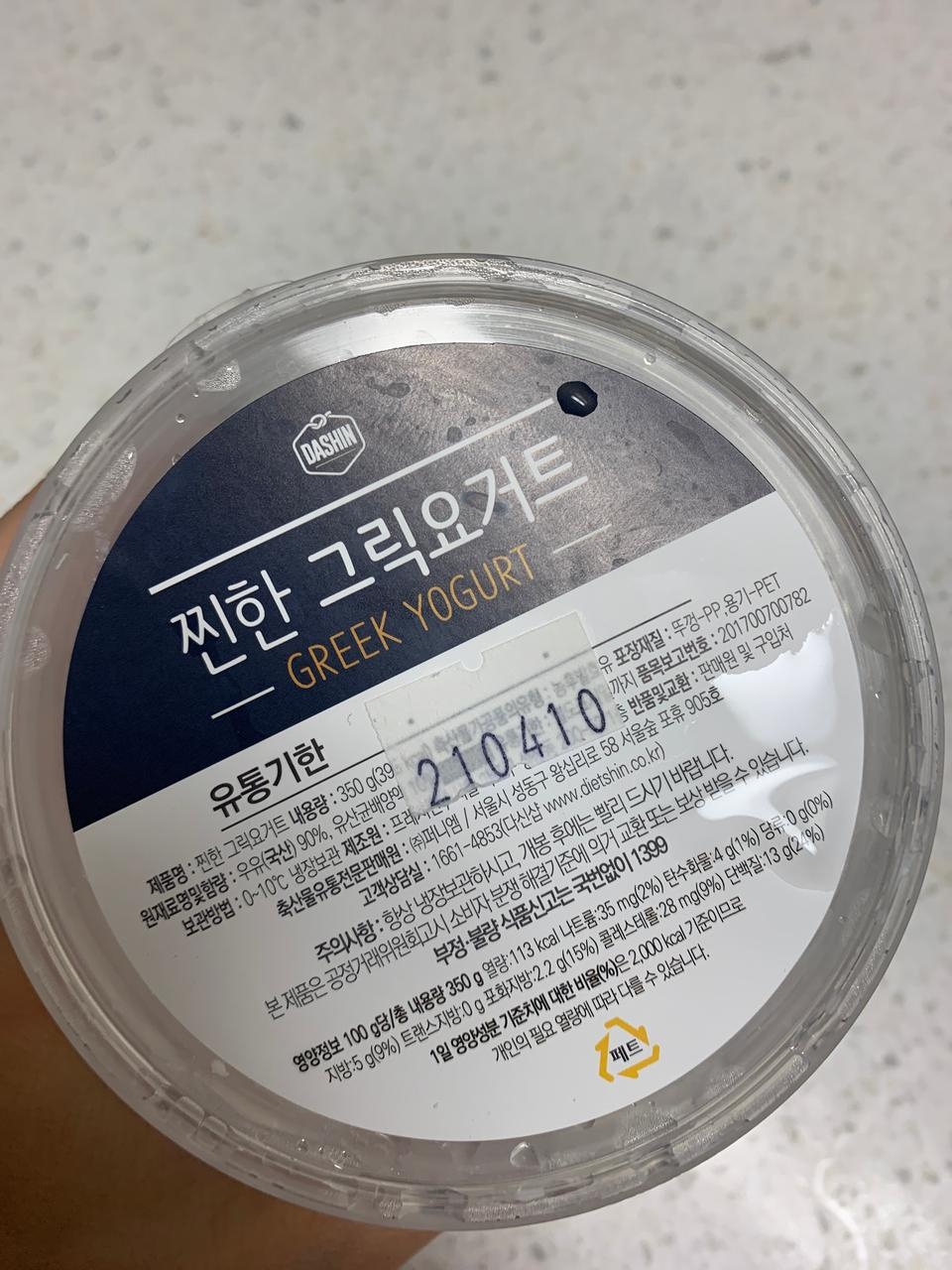 찐한 우유맛이 너무 좋아 늘 구입하고 있어요 :)