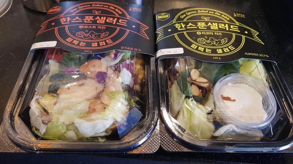 한끼 먹을수있어  신선하고 간편해서 좋아요
배송도 빠르고~~~