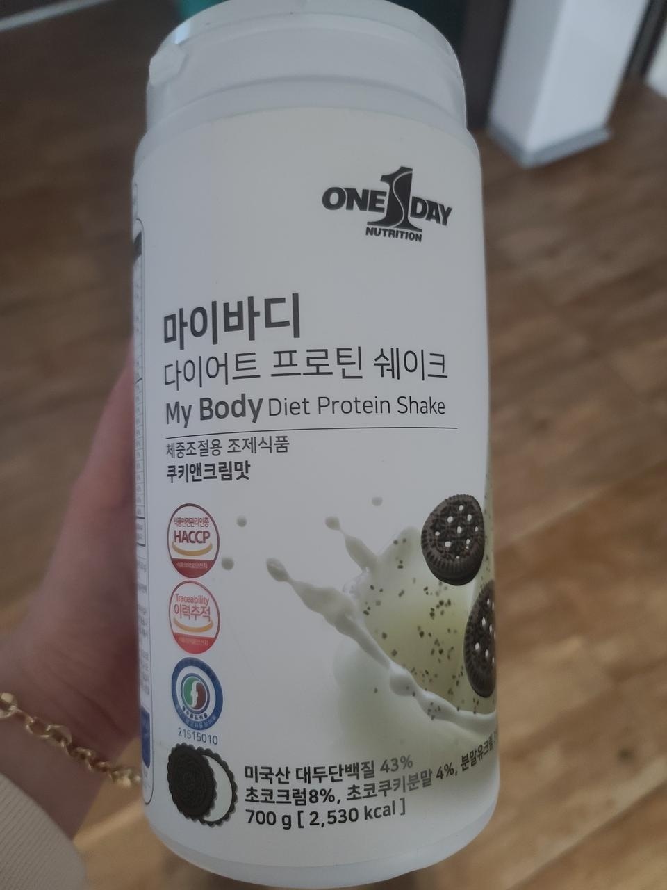 빠른배송 감사.
맛있어용~ !!