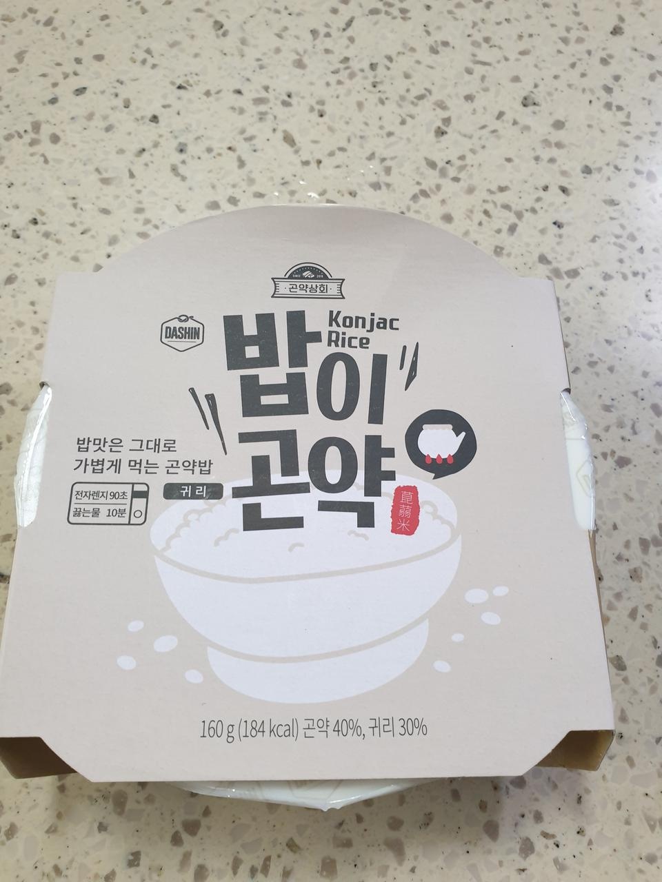 밥맛이 괜찮고 다이어트식으로 좋아요~~잘먹겠습니다 ~^^