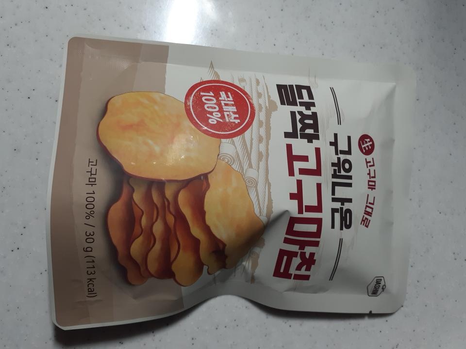 맛있고 좋은데 너무 조금 들어있어요