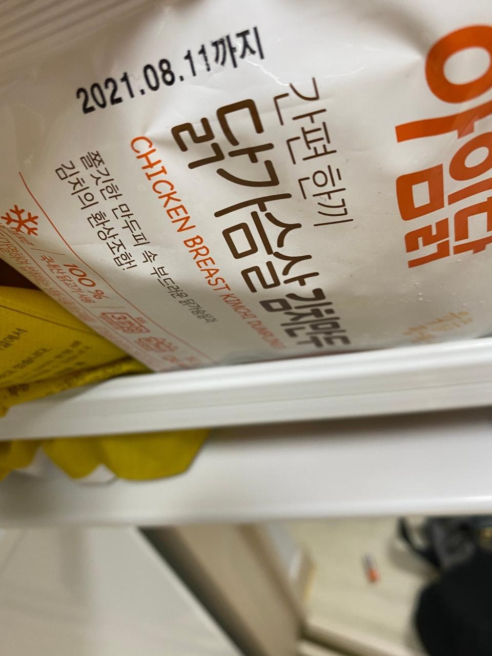 매콤하니 맛있습니다