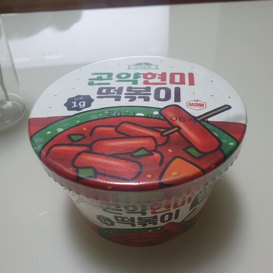 으와 이렇게 맛있어도 되는건가요?ㅠㅠ 다이어트 되는건가 싶어요 진심으로ㅋㅋㅋ
보통 떡볶이 맛에 비해 양...