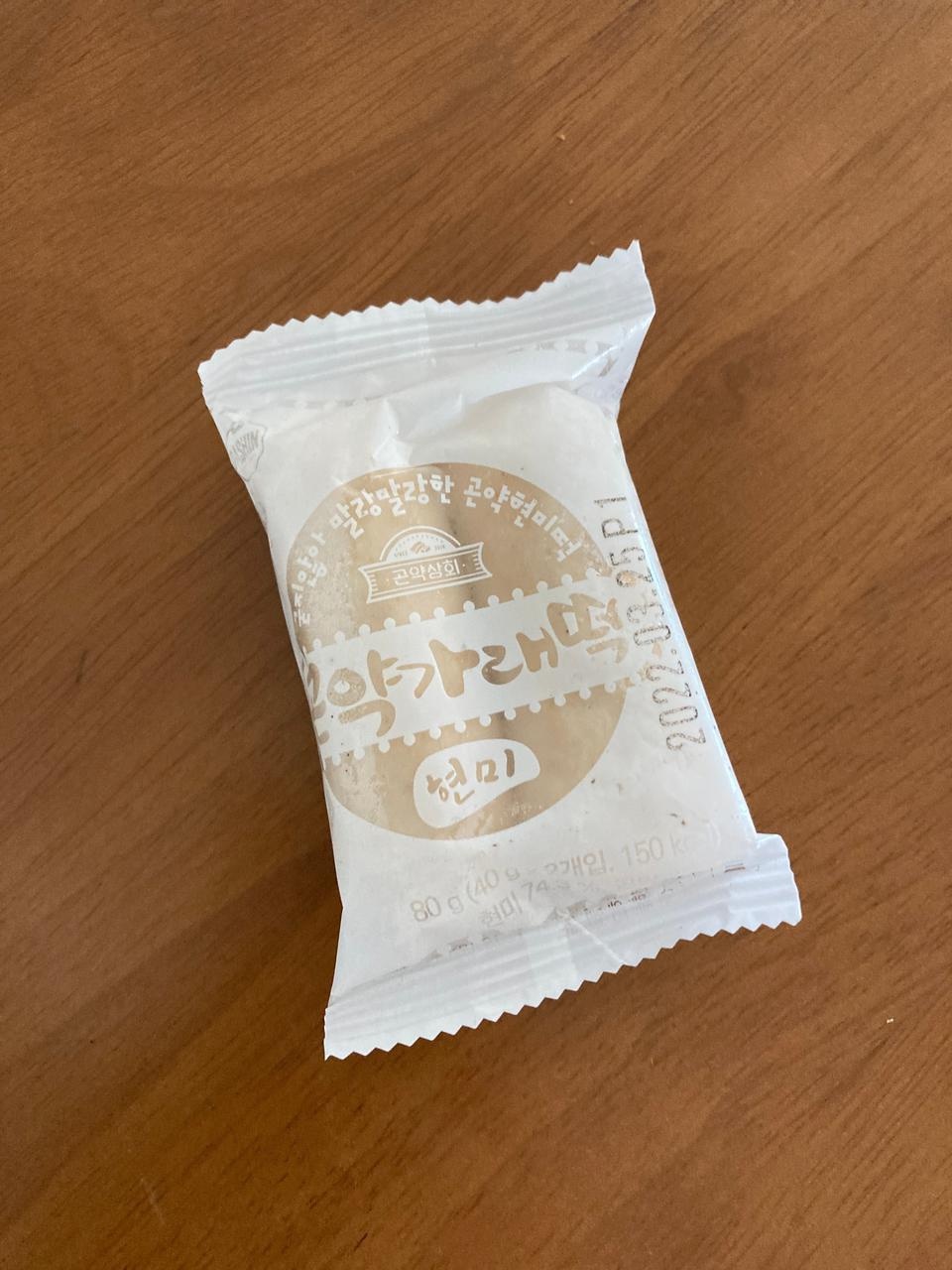 리뷰 좋아서 샀어요 
맛있어보여요 포장도 가지고 다니기 좋아요