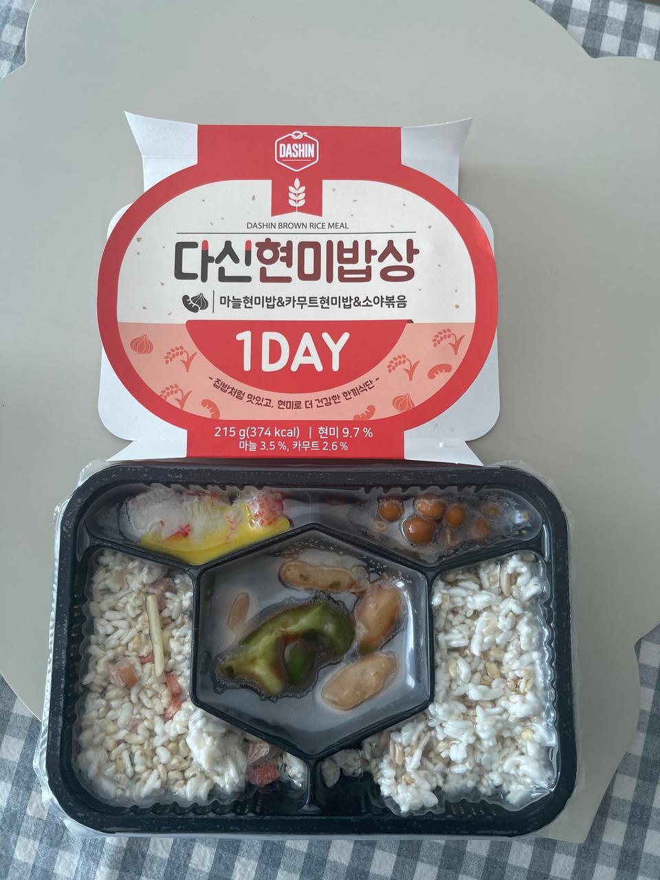 반찬이 여러가지라 다양하게 먹을 수 있어 좋네요 ㅎ 전 플라스틱 전자렌지 돌리기 찝찝해서 글라스락 렌지...